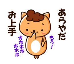 obachan nyanko sticker #8978847