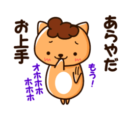 obachan nyanko sticker #8978847
