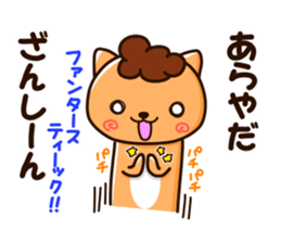 obachan nyanko sticker #8978849