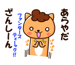 obachan nyanko sticker #8978849