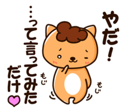 obachan nyanko sticker #8978850