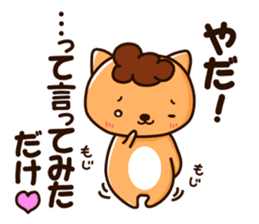 obachan nyanko sticker #8978850