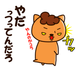 obachan nyanko sticker #8978851