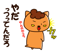 obachan nyanko sticker #8978851
