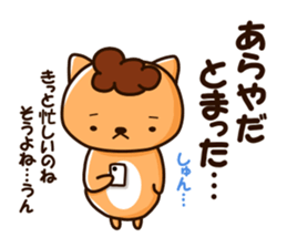 obachan nyanko sticker #8978852