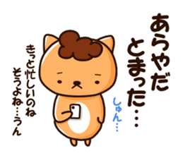 obachan nyanko sticker #8978852