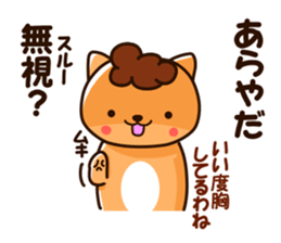 obachan nyanko sticker #8978853