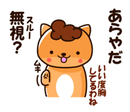 obachan nyanko sticker #8978853