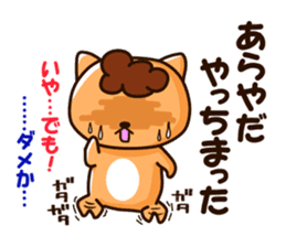 obachan nyanko sticker #8978854