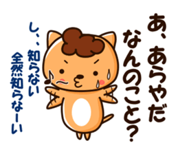 obachan nyanko sticker #8978855