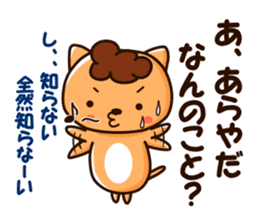 obachan nyanko sticker #8978855
