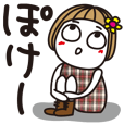 はな子。《秋〜冬ゆるゆる敬語編》 | LINE STORE