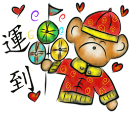 Rossy New Year Bears sticker #8978977