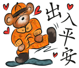 Rossy New Year Bears sticker #8978980