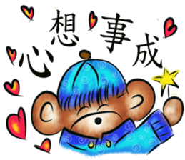 Rossy New Year Bears sticker #8978983