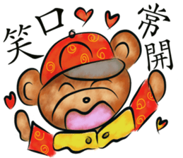 Rossy New Year Bears sticker #8978988