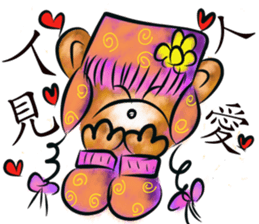 Rossy New Year Bears sticker #8978990