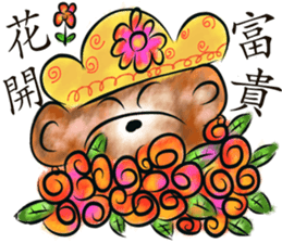 Rossy New Year Bears sticker #8978993