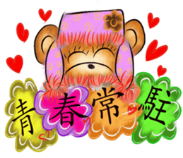 Rossy New Year Bears sticker #8978994