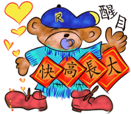 Rossy New Year Bears sticker #8978998