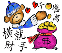 Rossy New Year Bears sticker #8979001