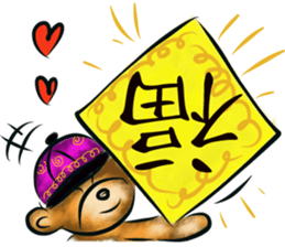 Rossy New Year Bears sticker #8979004