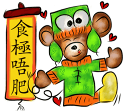 Rossy New Year Bears sticker #8979005