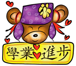 Rossy New Year Bears sticker #8979007