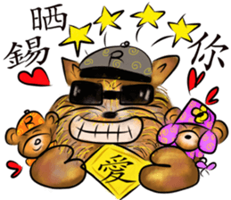 Rossy New Year Bears sticker #8979008