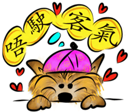 Rossy New Year Bears sticker #8979010