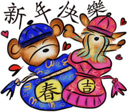 Rossy New Year Bears sticker #8979011