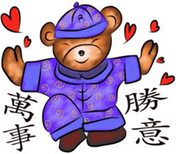 Rossy New Year Bears sticker #8979014