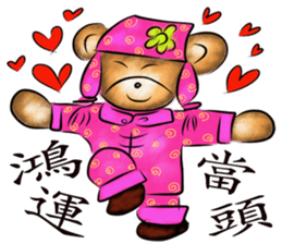 Rossy New Year Bears sticker #8979015