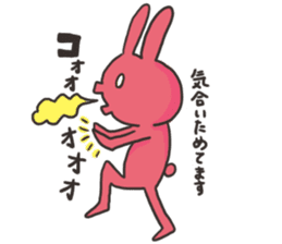 YURURINUSAGI sticker #8979176