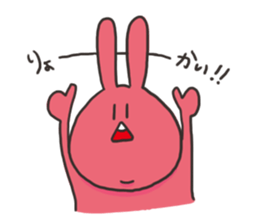 YURURINUSAGI sticker #8979191