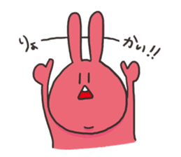 YURURINUSAGI sticker #8979191