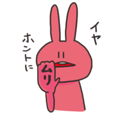 YURURINUSAGI sticker #8979201