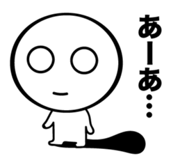 The round, dark likely guy sticker #8979298