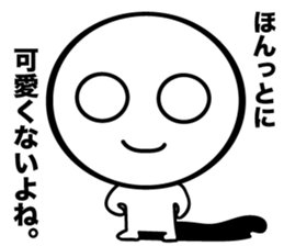 The round, dark likely guy sticker #8979308