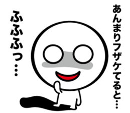 The round, dark likely guy sticker #8979316