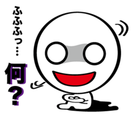 The round, dark likely guy sticker #8979317