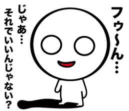 The round, dark likely guy sticker #8979320