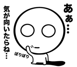 The round, dark likely guy sticker #8979325