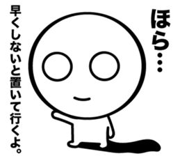 The round, dark likely guy sticker #8979326