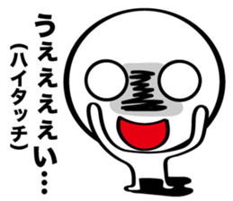 The round, dark likely guy sticker #8979327