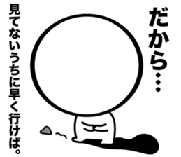 The round, dark likely guy sticker #8979328