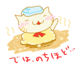 TEMPURA CAT! Kawaii! sticker #8979467
