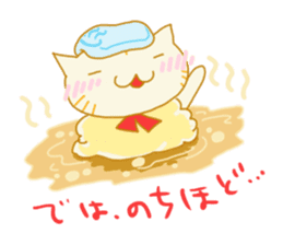 TEMPURA CAT! Kawaii! sticker #8979467