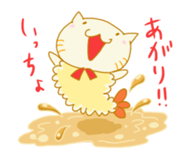 TEMPURA CAT! Kawaii! sticker #8979483