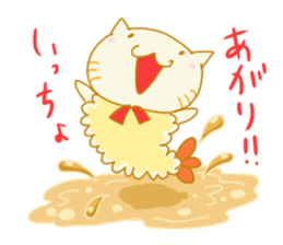 TEMPURA CAT! Kawaii! sticker #8979483